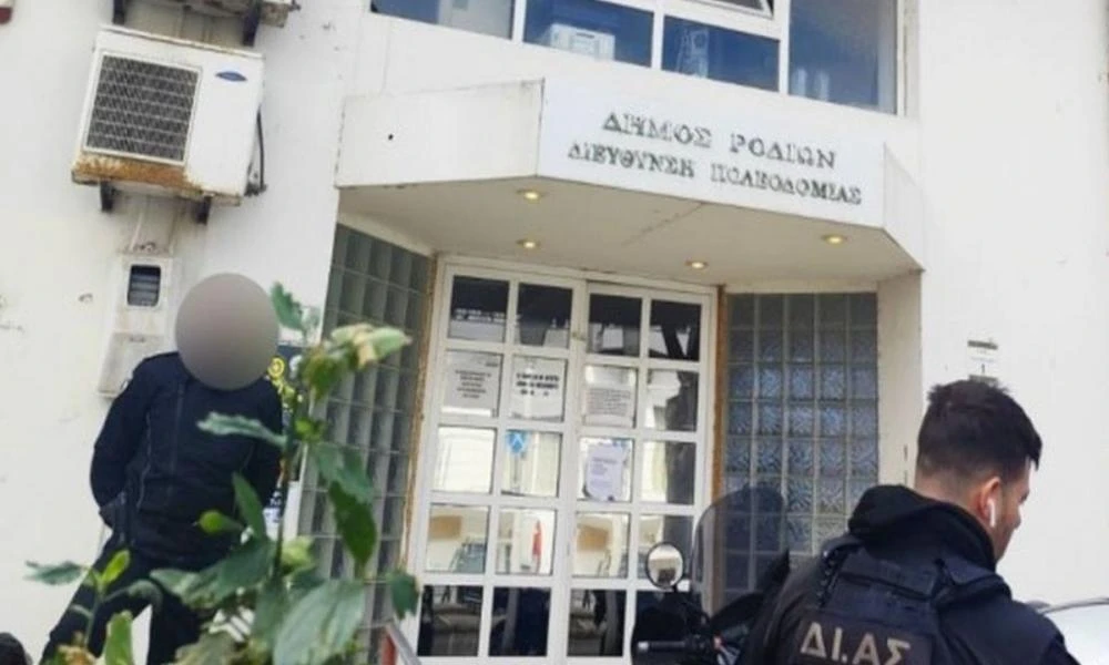 Κύκλωμα Πολεοδομίας Ρόδου: Δικαστές του ΣτΕ αντιδρούν για την παρέμβαση του Αρείου Πάγου στην υπόθεση